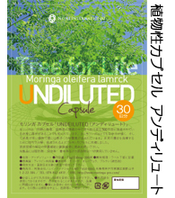 UNDILUTED Capsule