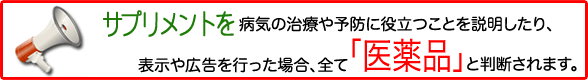 医薬品