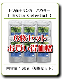 Extra Celestial 6܃Zbg