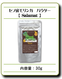 Salamat