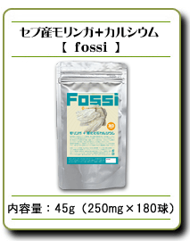 ZuYK{΃JVE fossi